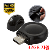 USB캠코더 - 초미니캠코더/FULL HD고화질/32GB 지원/사진촬영기능/렌즈가안보이는구조