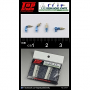 [사전 예약] TD23191 1/12 탑스튜디오 Top Studio 호스 조인트 (1.5mm) resin hose joints 타미야 프라모델 적용