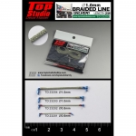 TD23203 1/12 1/20 1/24 탑스튜디오 Top Studio 메쉬 호스 1.0mm braided line(silver) 프라모델 적용