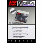 [사전 예약] TD23207 1/12 1/20 1/24 탑스튜디오 Top Studio 메쉬 호스 1.0mm braided line(Black) 프라모델 적용