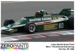 [사전 예약] ZP­1069 Lotus Martini Green Paint 60ml
