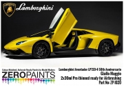 DZ415 Lamborghini Aventador LP720­4 50th Anniversario 50 Giallo Maggio Paint Set 2x30ml ZP­1020
