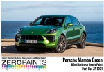 [사전 예약] ZP-1031 Porsche Mamba Green Paint 60ml - M6S ZP-1031