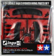 12611 1/24 Scale Ings Z-Power Wing Parts Set Tamiya