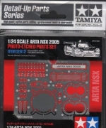 12612 1/24 Arta NSX 2005 Photo-Etched Parts Set