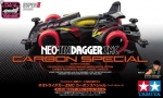 95508 1/32 Neo-Tridagger ZMC Carbon Special (Super II Chassis)