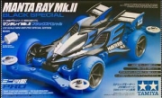 [사전 예약] 95466 1/32 Manta Ray Mk.II Black Special 한정판