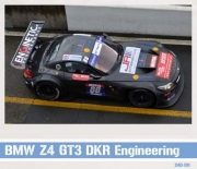 24D-011 1/24 BMW Z4 GT3 DKR Engineering GT-Tour 2013 Pit Wall