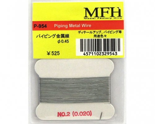 [사전 예약] P954 Piping Metal Wire φ0.45 Model Factory Hiro