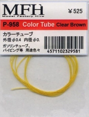 P958 Color Tube Clear Brown φ0.4/0.2 Model Factory Hiro