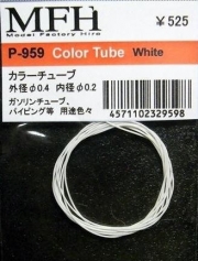 P959 Color Tube White φ0.4/0.2 Model Factory Hiro