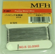 P967 Piping metal wire φ0.8 Model Factory Hiro
