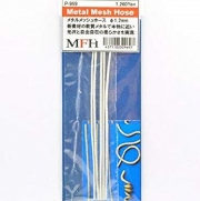 P969 Metal mesh hose φ1.2 Model Factory Hiro