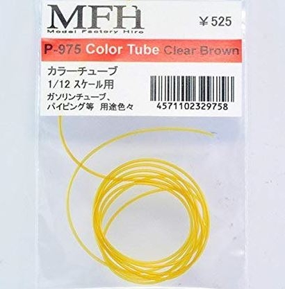 P975 1/12 scale color Tube Clear Brown Model Factory Hiro