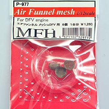 [사전 예약] P977 1/12 DFV Funnel mesh Model Factory Hiro