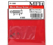 P1060 Micro minus screw 0.6x3 Model Factory Hiro