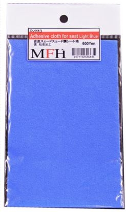 P1113 Adhesive leather like cloth for seat Light Blue Model Factory Hiro