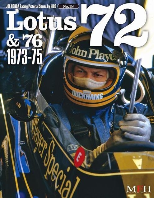 [사전 예약] B-18 Joe Honda Racing Pictorial series No.18 Lotus72&76 1973-75 Model Factory Hiro