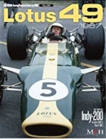 [사전 예약] B-26 Joe Honda Racing Pictorial series No.26 Lotus 49 1967 Model Factory Hiro