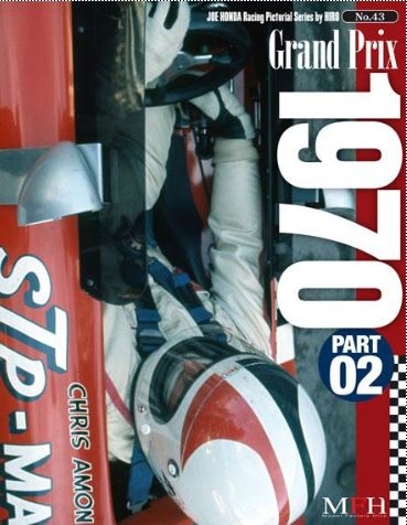 [사전 예약] B-43 Joe Honda Racing Pictorial series No.43 Grand Prix 1970 Part 2 Model Factory Hiro