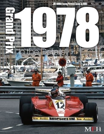 [사전 예약] B-44 Joe Honda Racing Pictorial series No.44 Grand Prix 1978 Model Factory Hiro