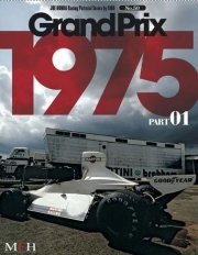 B-50 Joe Honda Racing Pictorial series No.50 Grand Prix 1975 part01 Model Factory Hiro