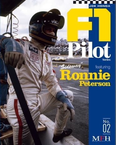 [사전 예약] B-P2 Joe honda F1 Pilot series No.2 Ronnie Peterson Model Factory Hiro