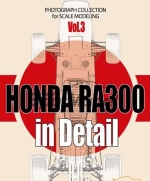 [사전 예약] MHB-3 Photograph Collection #3 Honda RA300 in Detail Model Factory Hiro