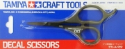 74031 Tamiya Decal Scissors (데칼 가위)