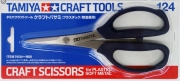 74124 Tamiya Craft Scissors for Plastic & Soft Metal