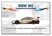 PN24008 1/24 BMW M6 2018 Macau GP GT3 Race Winner Nunu Models