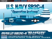 12545 1/72 SB2C-4 미해군 빙산작전 U.S.NAVY Operation Iceberg 아카데미과학 비행기