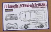 HD02-0277 1/24 Lamborghini LP670 Detail-up Set For A （PE+Resin） Hobby Design