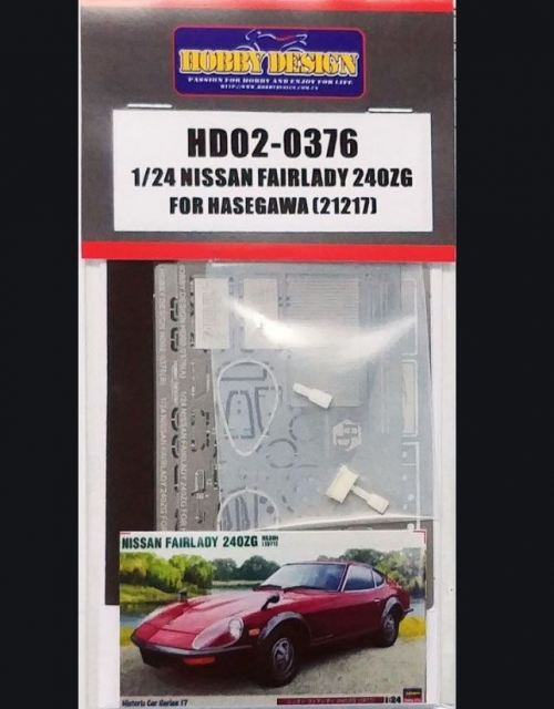 [사전 예약] HD02-0376 1/24 Nissan Fairlady 240ZG (1971) For Hasegawa(21217)（PE+Resin）