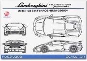 [사전 예약 ~6/5일] HD02-0393 1/24 Lamborghini Huracan Performante Detail-UP Set For Aoshima 056004（PE+Resin+Metal Logo）