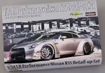 HD03-0307 1/24 LB Performance Nissan R35 Detail-up Set (Resin+PE+Decals) Hobby Design