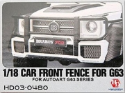 [사전 예약 ~1/24일] HD03-0480 1/18 Car Front Fence For Autoart G63 Series Hobby Design