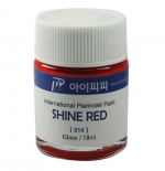 014 Shine Red Gloss 18ml IPP Paint