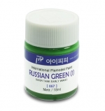 057 Russian Green 1 Flat 18ml IPP Paint