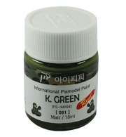 081 K. Green Flat 18ml (Korea Army color) IPP Paint