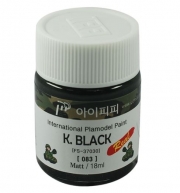 083 K. Black Flat 18ml (Korea Army color) IPP Paint