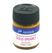 PM02 Premium Pearl Gold 18ml IPP Paint