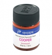 PM10 Premium Cooper 18ml IPP Paint