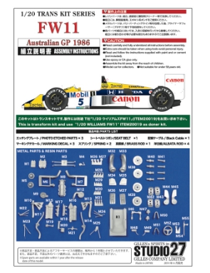 [사전 예약] ST27-TK2057 1/20 FW11 Australian GP 1986 Studio27