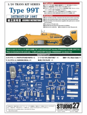 [사전 예약] ST27-TK2059R 1/20 Type 99T Detroit GP (1987) Studio27