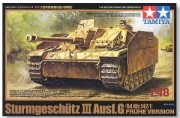 [주문시 바로 입고] 32540 1/48 German Sturmgeschutz III Ausf.G Early Version Tamiya