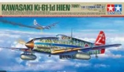 [사전 예약] 61115 1/48 Kawasaki Ki-61-Id Hien