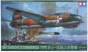 [사전 예약] 61049 1/48 Mitsubishi Isshikirikko Type 11 G4M1 Betty