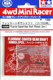 15400 1/32 Fluorine Coated Gear Shaft (Ribbedx2)  Tamiya