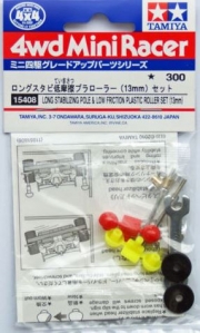 15408 1/32 Long Stabilizing Pole & Low Friction Plastic Roller Set 13 Tamiya